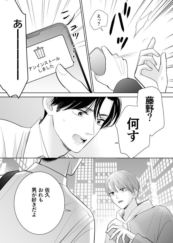 大森 tweet media