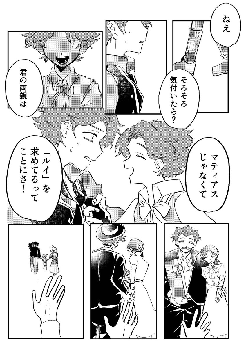 当日会場取り置き用のURLです1週間前まで受け付ける予定です！ (数