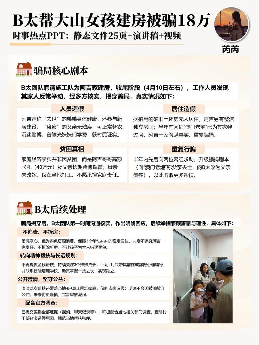 陈哥说Pro tweet media