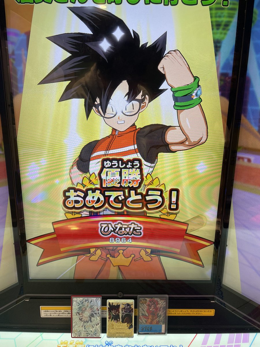 ひなた tweet media