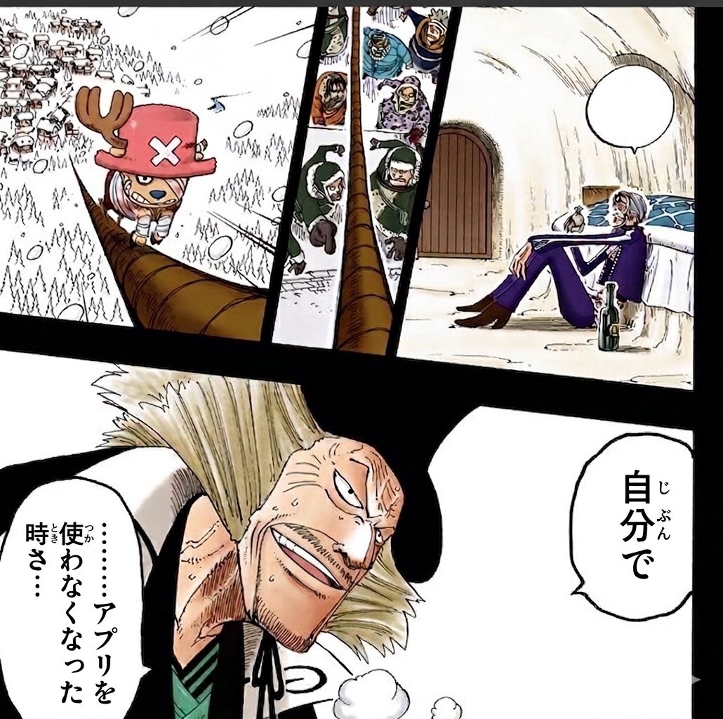 はせたろう｜SE tweet media