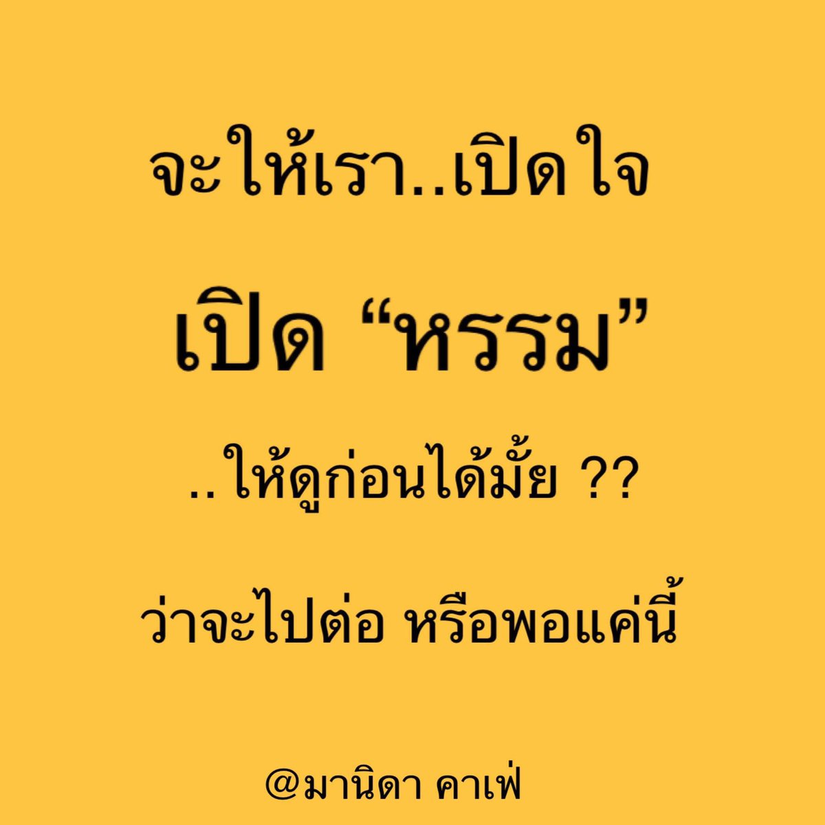 bebe_sohot tweet media