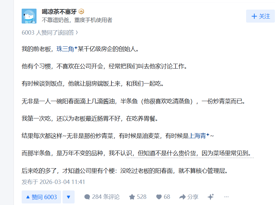 苏里格 tweet media