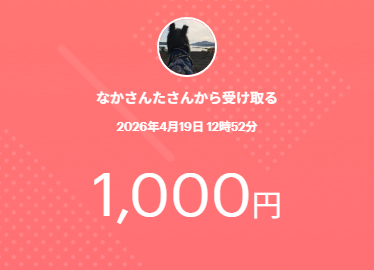 tarako_fn's tweet image. DUOS WIN！　w/@IGNITE_NijiBeta 
ありがとうございました
#朝活
#DELTA
#DELTAWIN