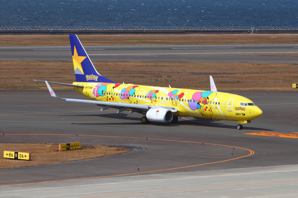 somat_ta's tweet photo. UKB、NGOで撮影したスカイマークの737-800 JA73AB
ピカチュウジェットBC1ですね～
めっちゃピカチュウが描かれています！
#Boeing737
#Boeing737_800
#JA73AB
#SkymarkAirlines
#Skymark
#ピカチュウジェット
#ピカチュウジェットBC1
#神戸空港
#UKB
#ChubuCentrairInternationalAirport
#NGO https://t.co/keeChH8EVL