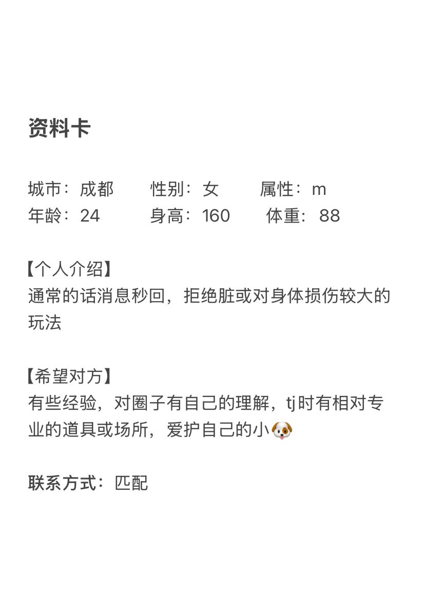 成都字母墙 tweet media