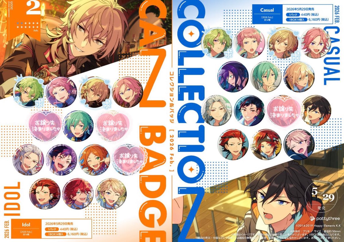 サニー tweet media