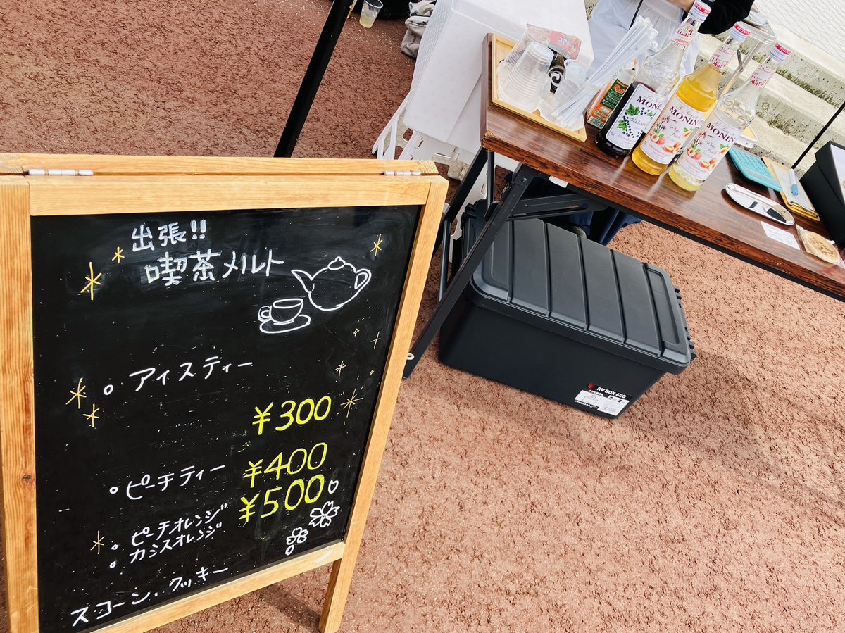 ハヤカワサオリ🍙富山の絵描き tweet media