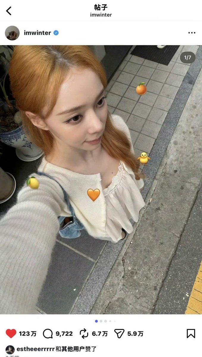 𓆩☃︎𓆪 tweet media