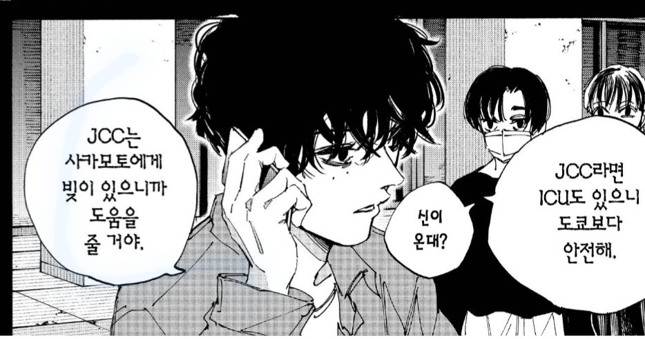 🄻🅸🅂🅷🄰 tweet media