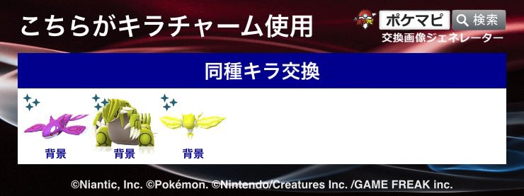 82roll（もやしお） tweet media