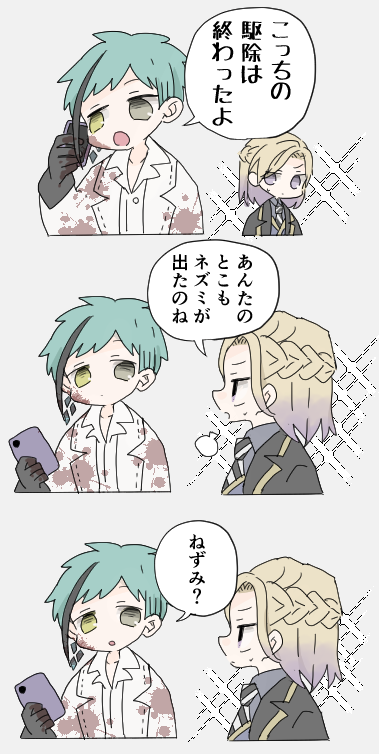 トマトケチャップ