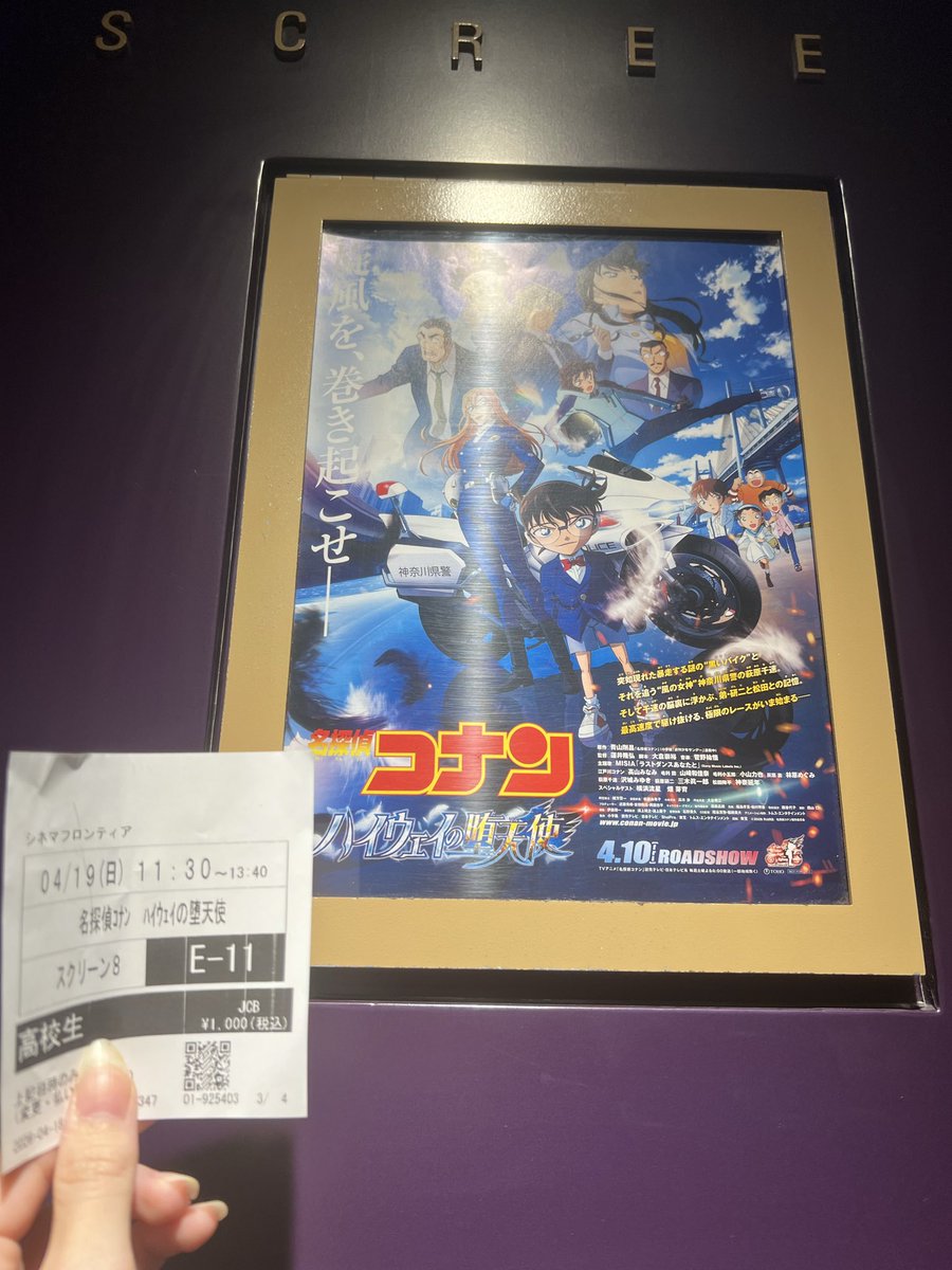 みみんがみ 札a！両日 tweet media