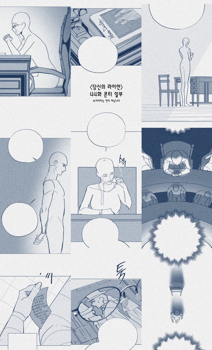 mongzzee_toon's tweet photo. <당신의 라이언> 38화 / 미리보기 44화 콘티입니다.
시즌 1이 44화로 마무리되었습니다!
이 컷으로 시즌1 막을 내리다니 너무 슬픕니다ㅠㅠㅠㅠㅠ

<당신의 라이언은>은 공지 사항에 나와 있듯이 7월 19일에 복귀합니다! 💚💙💚💙 https://t.co/4jyGuWRfzV