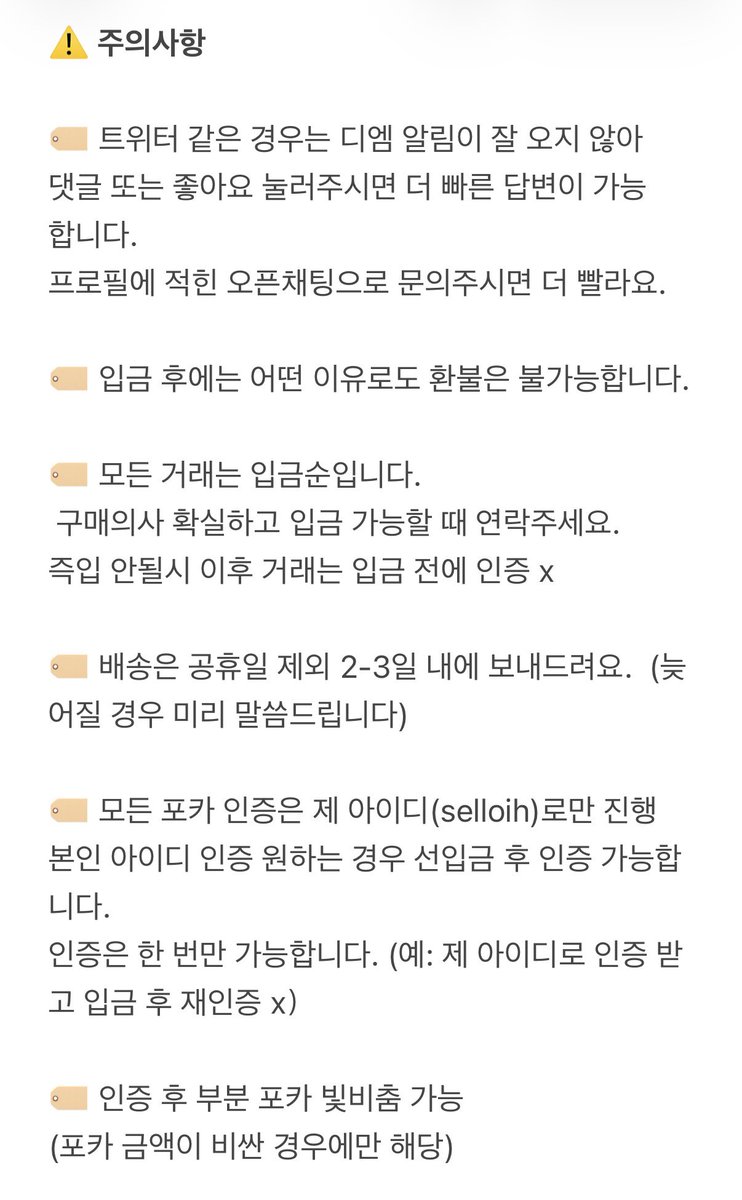 거래 tweet media