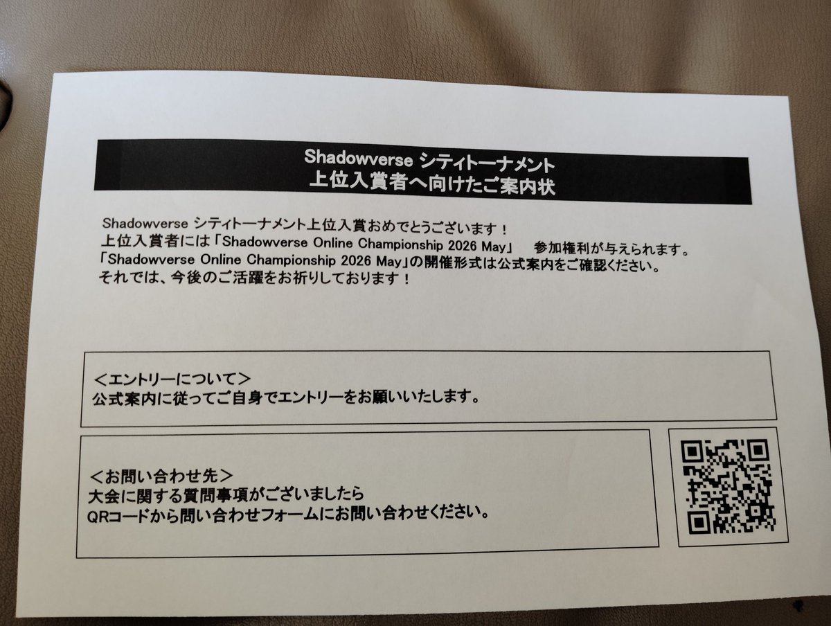 lemonwater_sv's tweet photo. 山梨シティトーナメント 4位タイ
準決勝当て負けしちまった…
魔手1-0 守護3-2 (1回不戦勝) https://t.co/8q0yHCHHFV