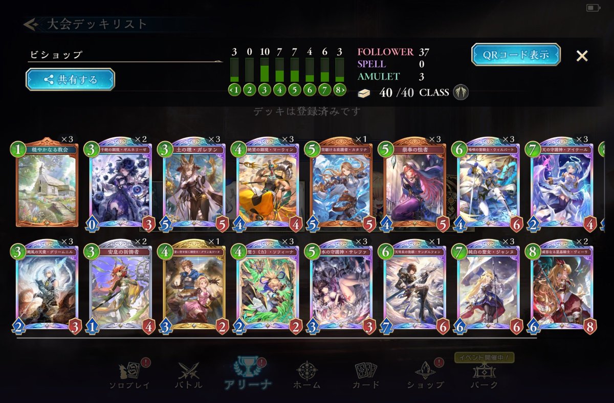 lemonwater_sv's tweet photo. 山梨シティトーナメント 4位タイ
準決勝当て負けしちまった…
魔手1-0 守護3-2 (1回不戦勝) https://t.co/8q0yHCHHFV