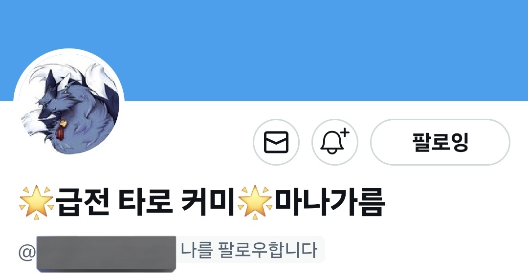 아귀/鮟鱇/2026 올마이트 합작 tweet media