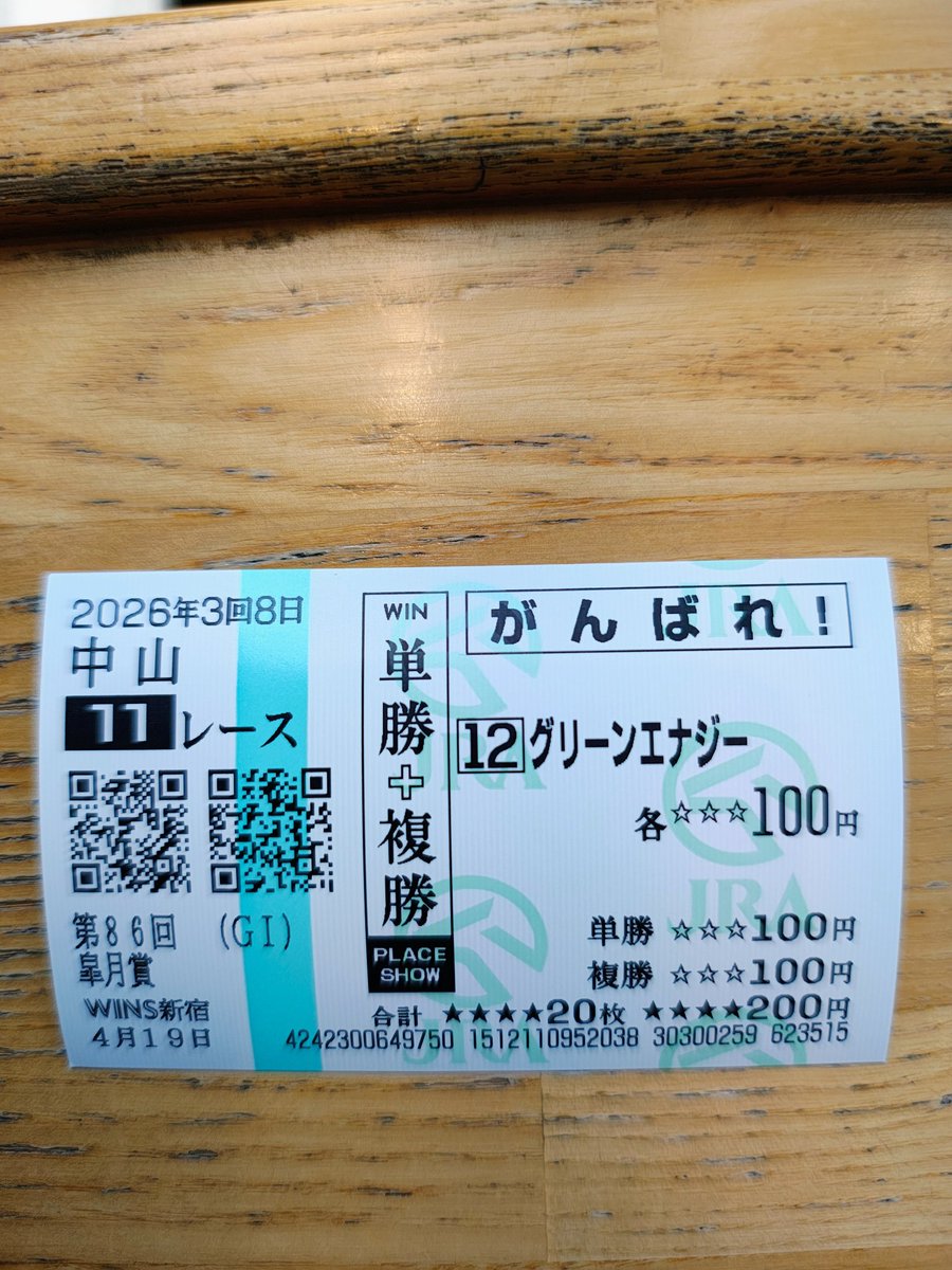 たいやき🐟（わくせい💗チョモランマ） tweet media