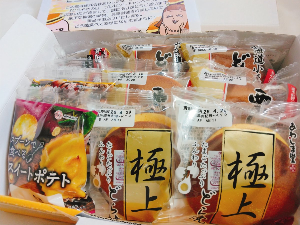 みずいろ🐬🍨 tweet media