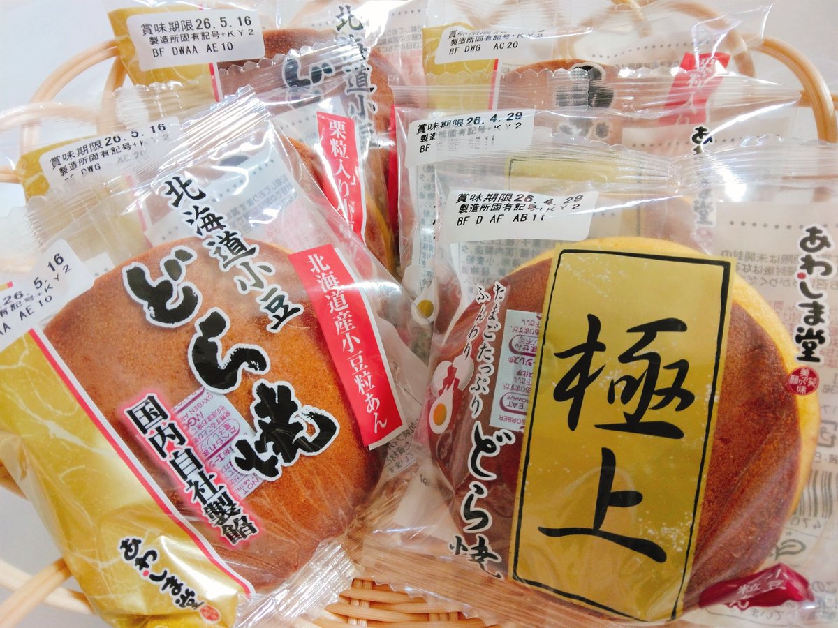 みずいろ🐬🍨 tweet media