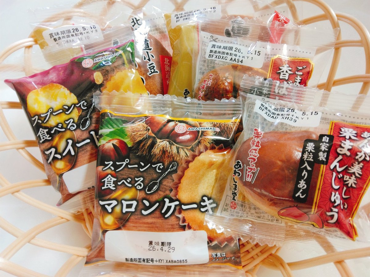 みずいろ🐬🍨 tweet media