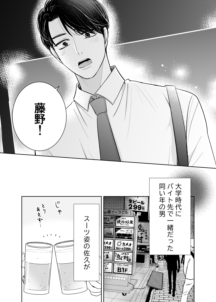 大森 tweet media