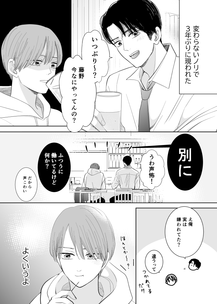 大森 tweet media