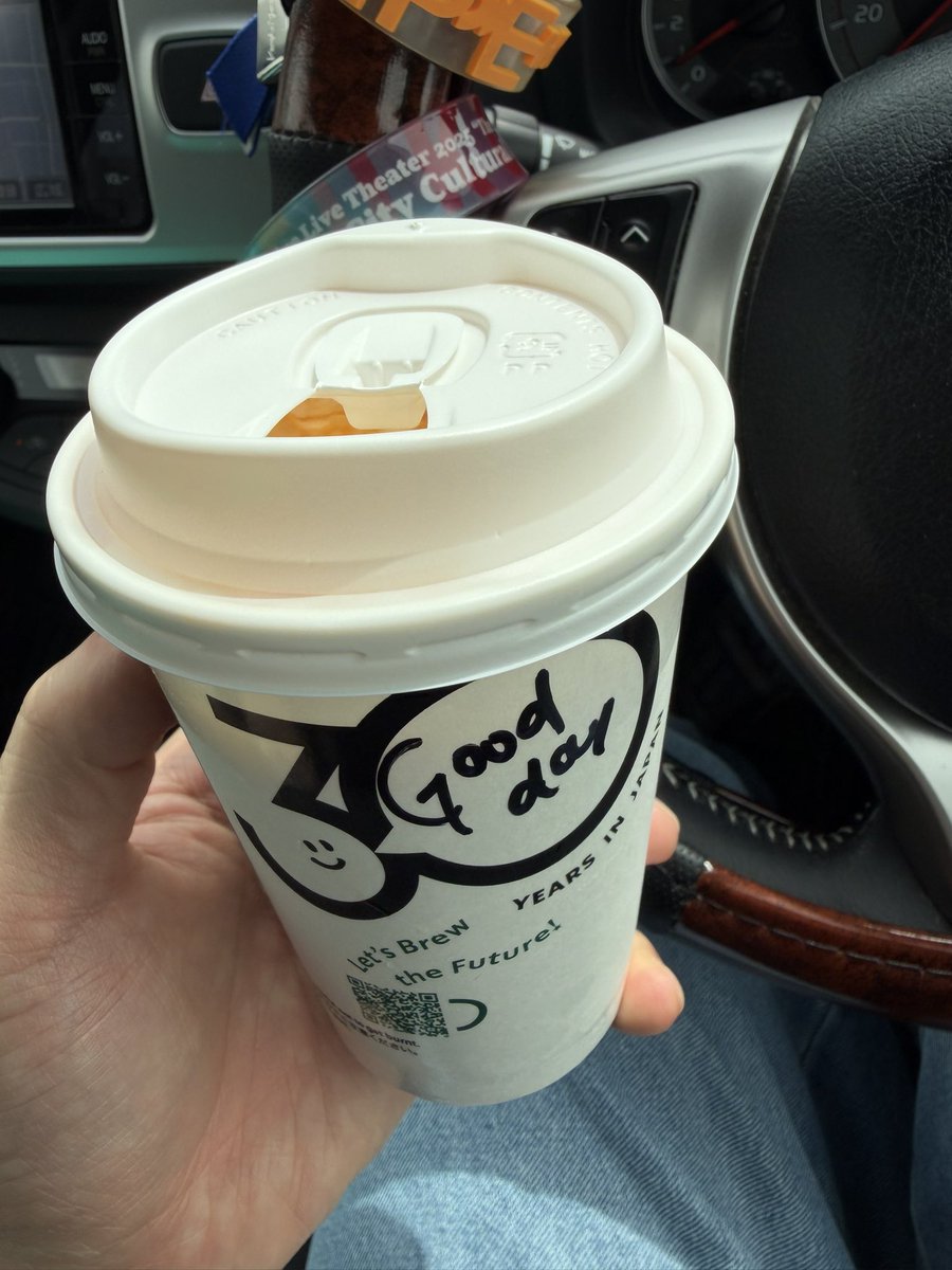 ぎゃーー！コーヒージェリー売り切れだった😭
1店舗1種類はきついて笑
仕方なくキャラメルマキアート💨