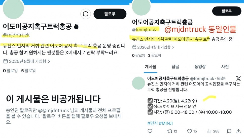 ㅊㅊ tweet media