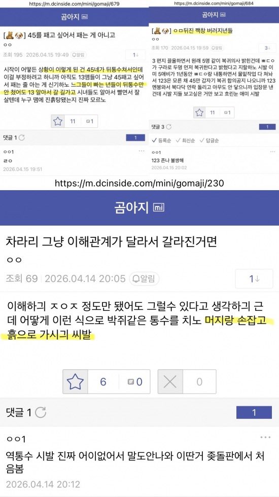 ㅊㅊ tweet media