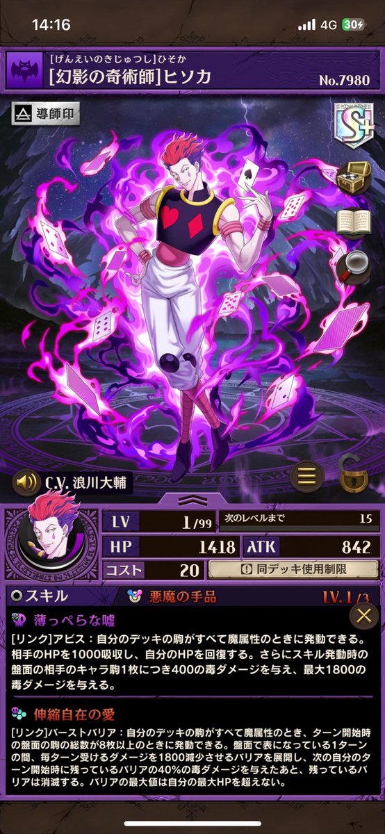 ミミッキュ tweet media