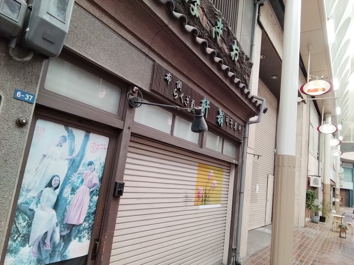 元めがね野郎 tweet media