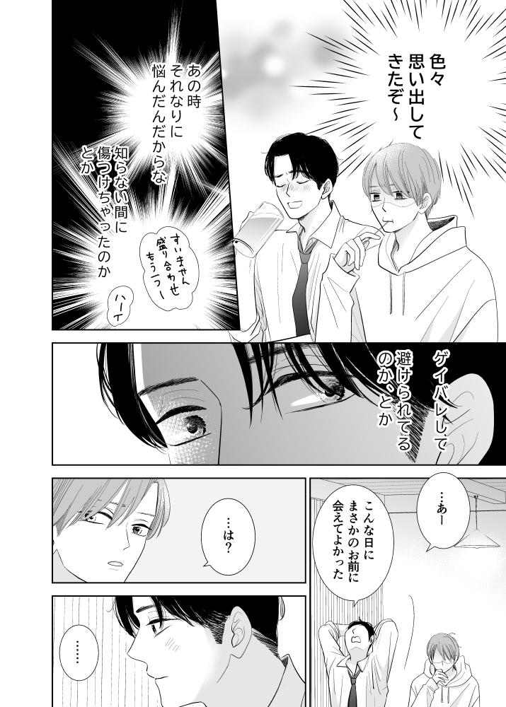 大森 tweet media