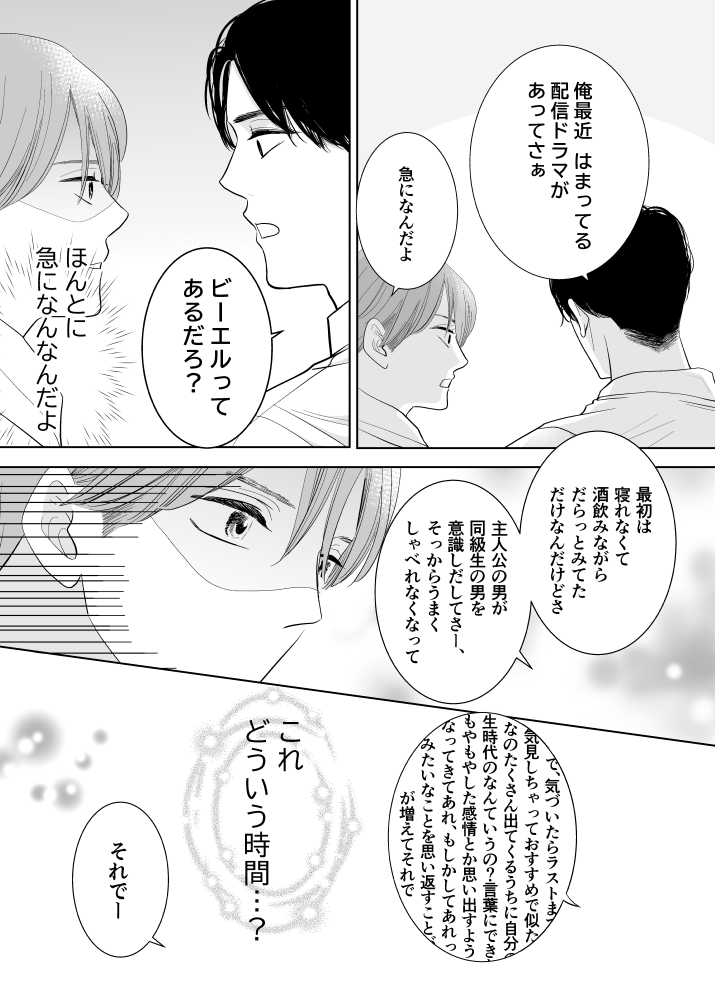 大森 tweet media