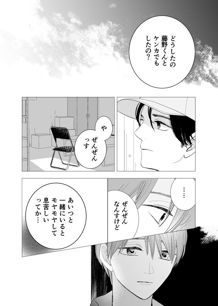 大森 tweet media