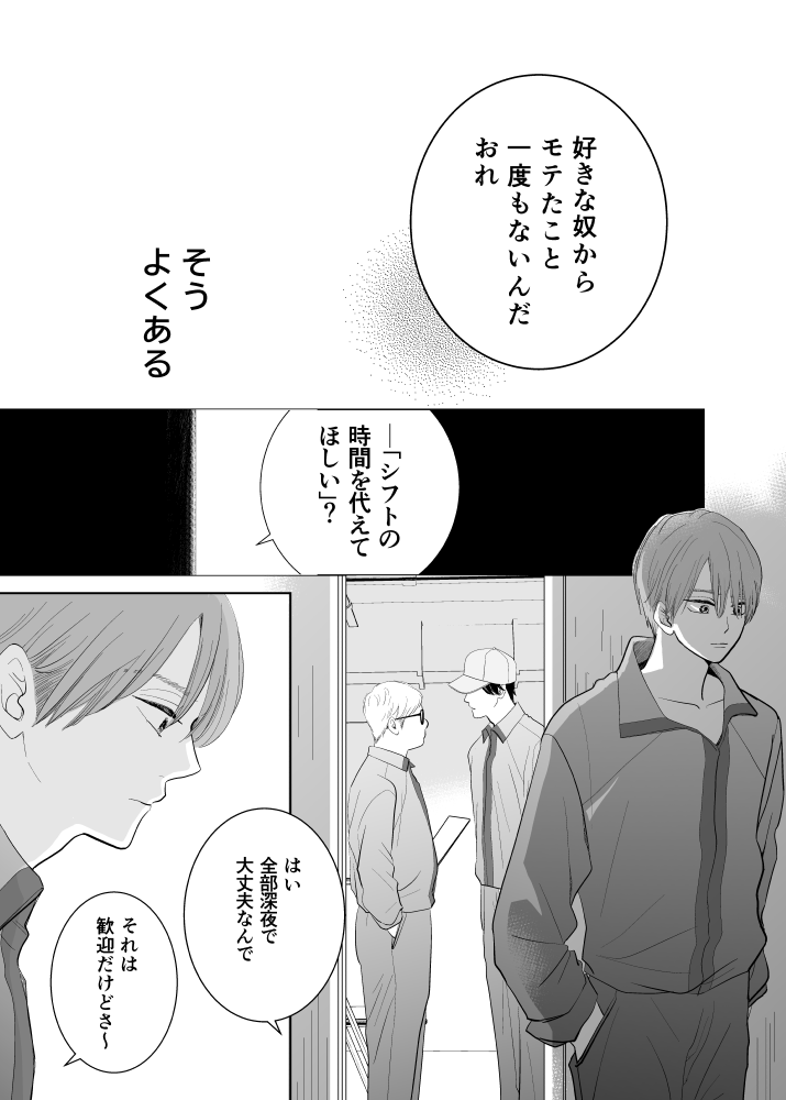 大森 tweet media