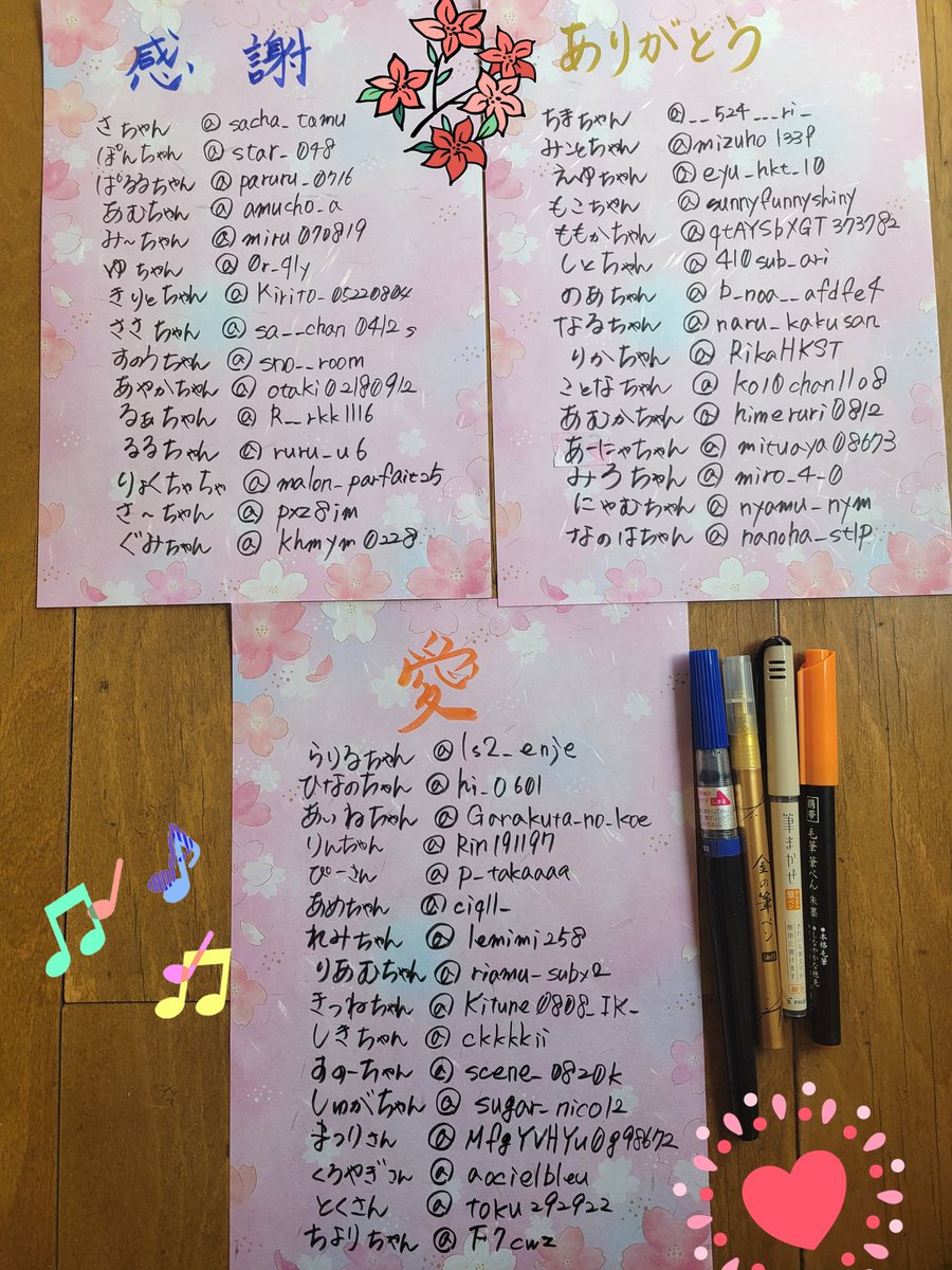 kanata-chan tweet media