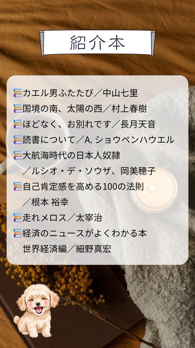 ken_piece0716's tweet photo. 遊読民(読書グループ)
第105回　オンライン読書会

流れ)
・自己紹介
・一人一人のオススメ本紹介
・質問や意見交換タイム

<ホームページ＆参加はコチラから😆>
https://t.co/x3ZBWeGMtN

発表者の今の年代、仕事、興味・関心ごとが発表本に色濃く出てるので面白い✨

#本
#読書
#遊読民 https://t.co/tjO2ntuBGI