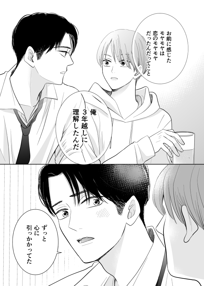 大森 tweet media