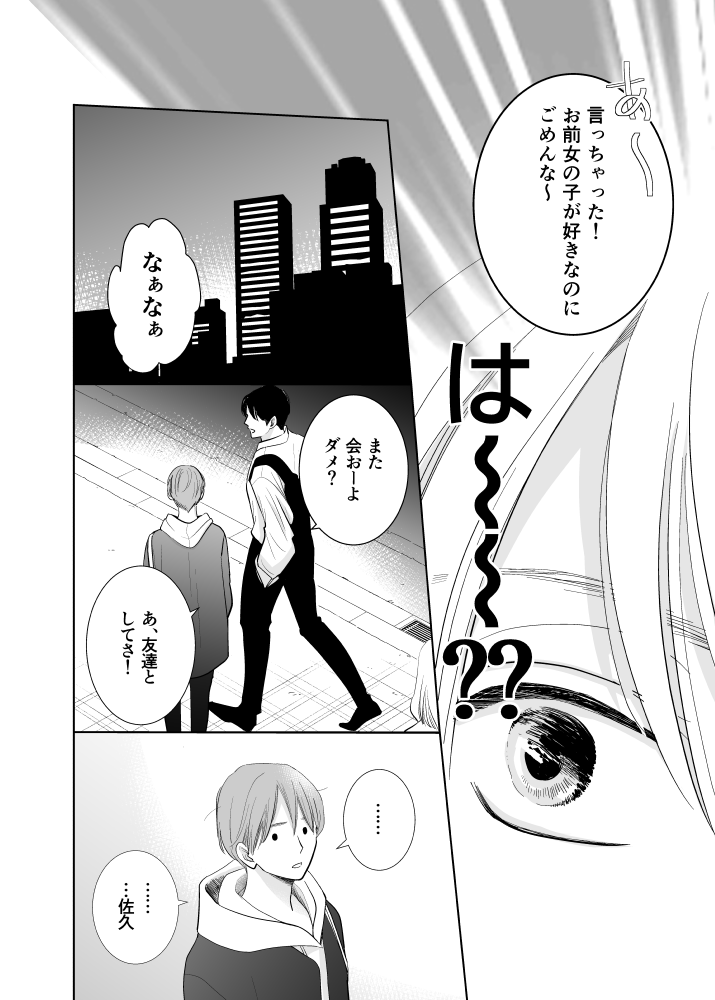 大森 tweet media