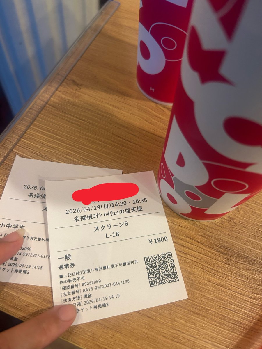 ちゃま🐟 tweet media