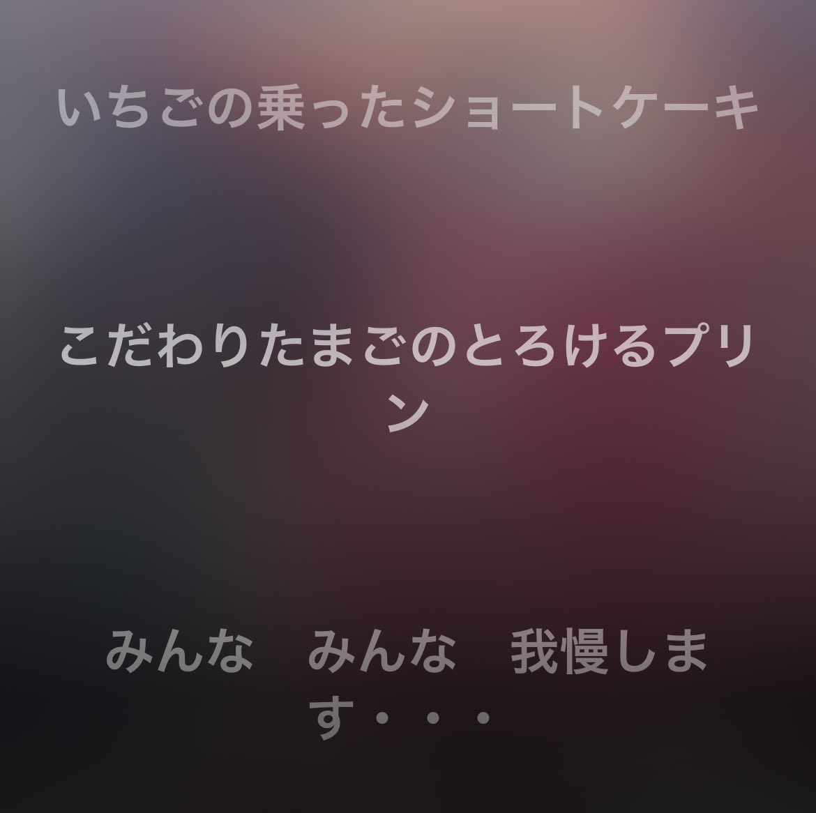 うめえぼう tweet media