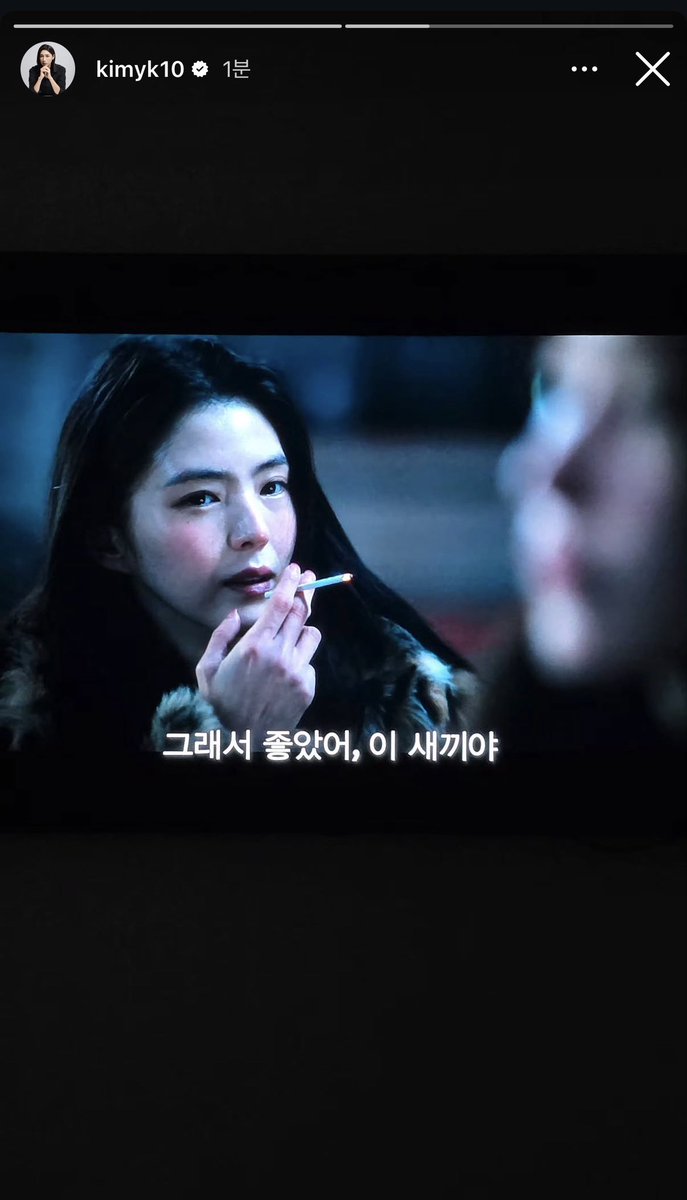 김연경 관련 온라인 게시 이미지
