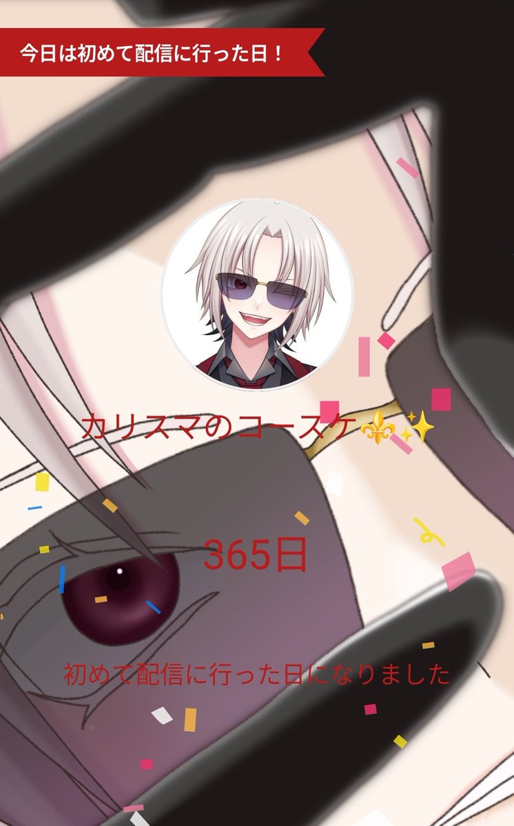 はなたฅ^•ω•^ฅ⚜️✨カリスマさんのペット♡ tweet media