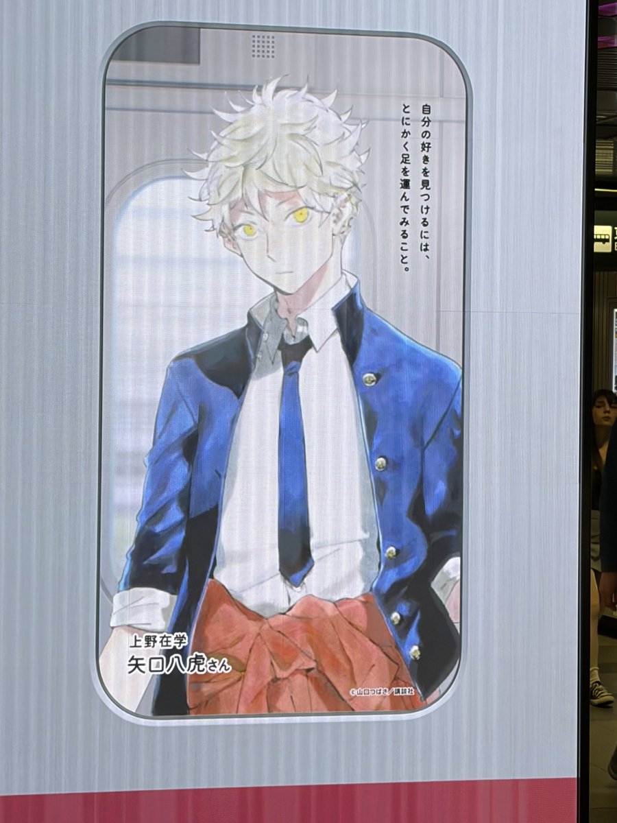 やす🌶️🌱 tweet media