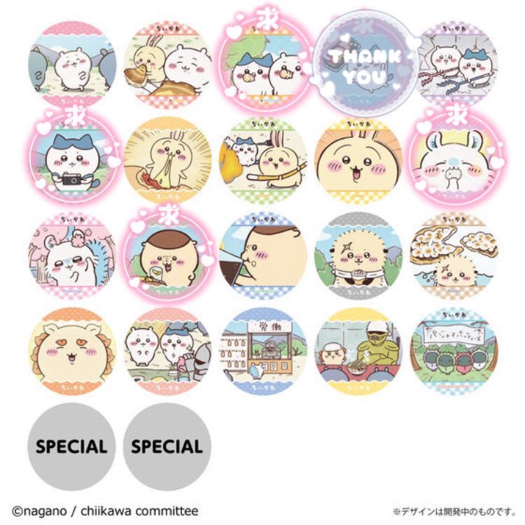 Potato@取引垢 tweet media