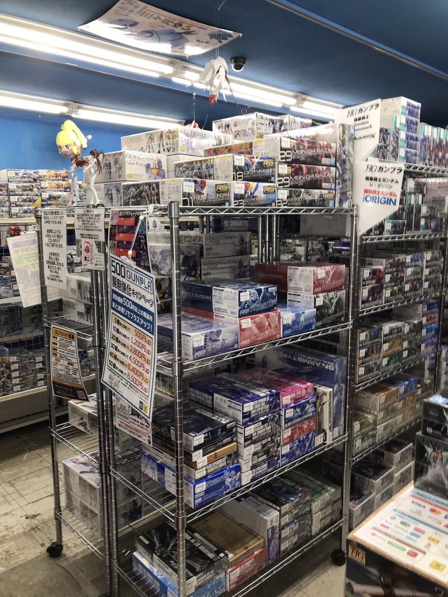 零式書店岐阜茜部店　営業中です！

お買い上げ合計1,100円（税込）購入で
中古商品全般にご利用可能な
10%OFF券プレゼント中！
翌日より使用可能です。

中古未組み立てプラモデル
完成品プラモデル
こちらも10%OFFになりますので
是非、ご利用くださいませ！

皆様のご来店、お待ちしております！