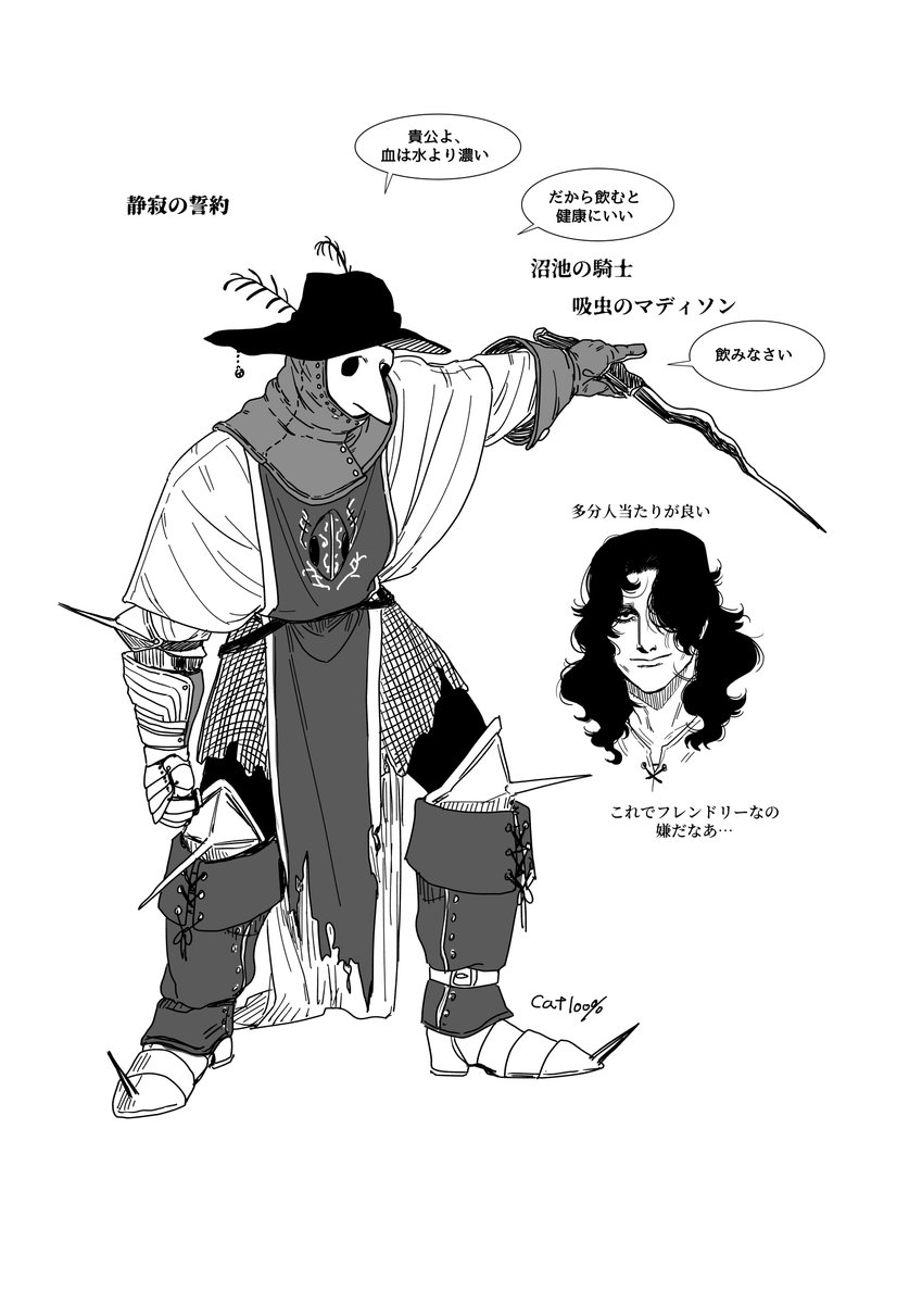 ねこ100パーセント(仕事が収まらない) tweet media