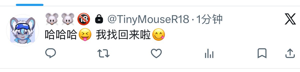 阿浩Tempo🐭🔜HIfurry tweet media